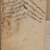 Futūḥ al-ḥaramayn 