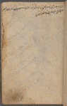 Futūḥ al-ḥaramayn 