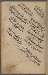 Futūḥ al-ḥaramayn 