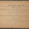 Vocabulario arabe-español con la pronunciacion figurada en ambos idiomas