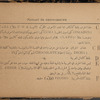Vocabulario arabe-español con la pronunciacion figurada en ambos idiomas