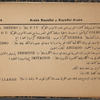 Vocabulario arabe-español con la pronunciacion figurada en ambos idiomas