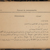 Vocabulario arabe-español con la pronunciacion figurada en ambos idiomas