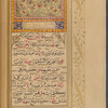 [A collection of sūrahs, prayers, and other religious writings]