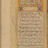 [A collection of sūrahs, prayers, and other religious writings]
