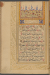 [A collection of sūrahs, prayers, and other religious writings]