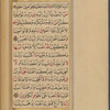[A collection of sūrahs, prayers, and other religious writings]