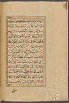 [A collection of sūrahs, prayers, and other religious writings]