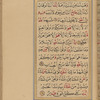 [A collection of sūrahs, prayers, and other religious writings]