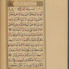 [A collection of sūrahs, prayers, and other religious writings]