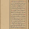 [A collection of sūrahs, prayers, and other religious writings]
