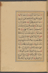 [A collection of sūrahs, prayers, and other religious writings]