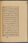 [A collection of sūrahs, prayers, and other religious writings]