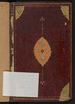 Kitāb al-Mathnawī