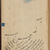 Kitāb al-Mathnawī