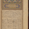 Kitāb al-Mathnawī