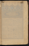 Kitāb al-Mathnawī