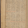 Kitāb al-Mathnawī