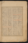 Kitāb al-Mathnawī