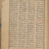 Kitāb al-Mathnawī