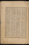 Kitāb al-Mathnawī