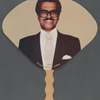 In Memory of Mr. Marion Edward Officer Sr. fan