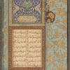 Gulshan-i raz