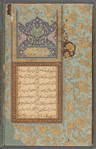 Gulshan-i raz