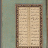 Gulshan-i raz