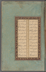 Gulshan-i raz