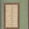 Gulshan-i raz