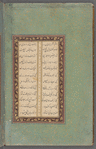 Gulshan-i raz