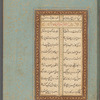 Gulshan-i raz