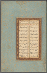 Gulshan-i raz