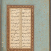 Gulshan-i raz