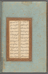 Gulshan-i raz