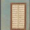 Gulshan-i raz