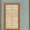 Gulshan-i raz