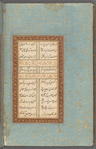 Gulshan-i raz