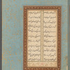 Gulshan-i raz