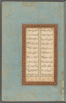 Gulshan-i raz