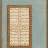 Gulshan-i raz