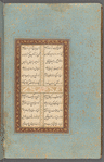 Gulshan-i raz