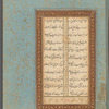 Gulshan-i raz