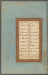 Gulshan-i raz