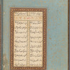 Gulshan-i raz