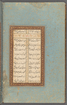 Gulshan-i raz