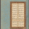 Gulshan-i raz