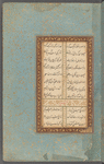Gulshan-i raz