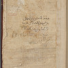 Shumūs al-anwār wa-kunūz al-asrār 